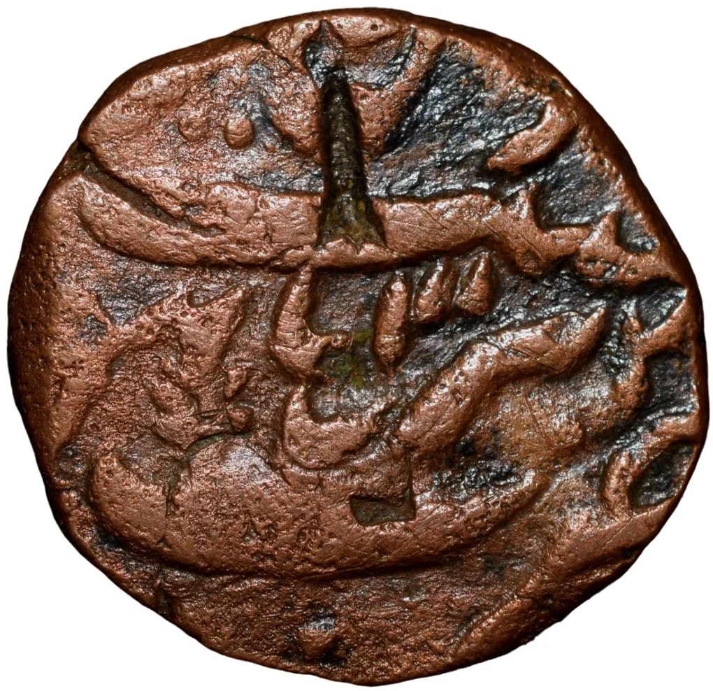 Copper Paisa of Mahadji Rao Sindhiya (AD 1761-1794) of Gwalior State of Burhanpur Mint KM36 C/s