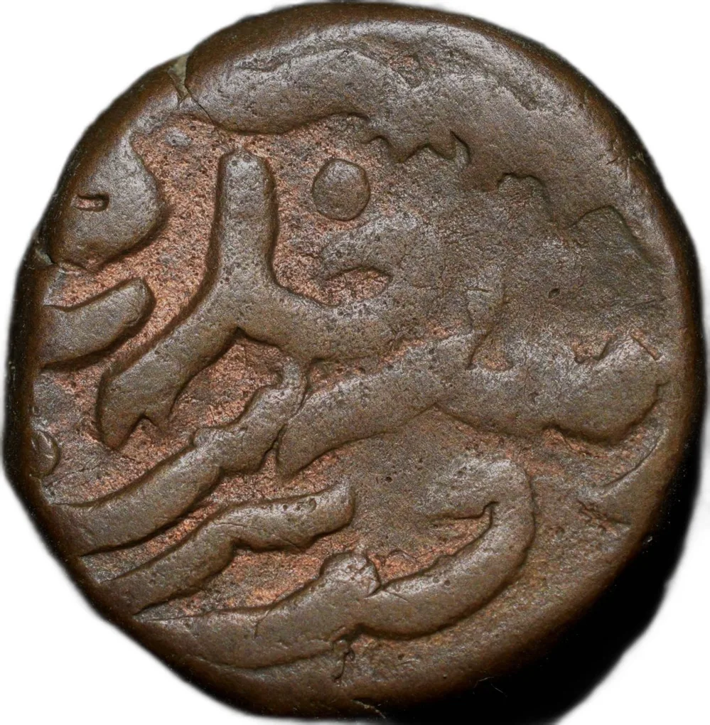 Copper Paisa of Dhar State (18th Cen. AD) Hanuman Series with Mint Name Peeran Dhar
