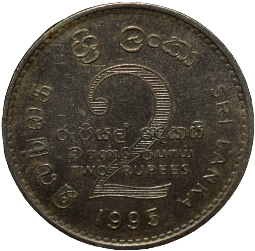 Copper-Nickel 2 Rupees of Sri Lanka (AD 1995) Commemorative 50th Anniversary of the FAO