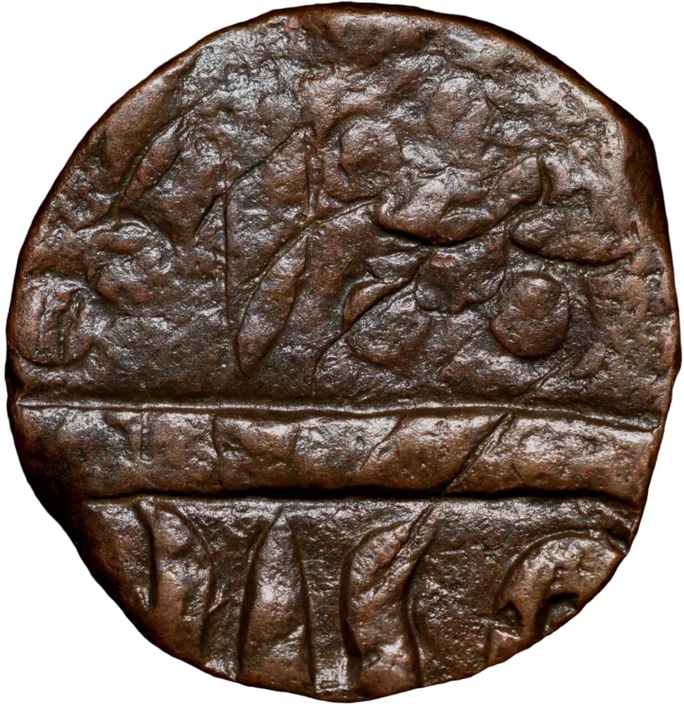 Copper Paisa of Hyderabad State - Amravati Mint ? (17th - 18th Cen. AD) with Trishul/Sword