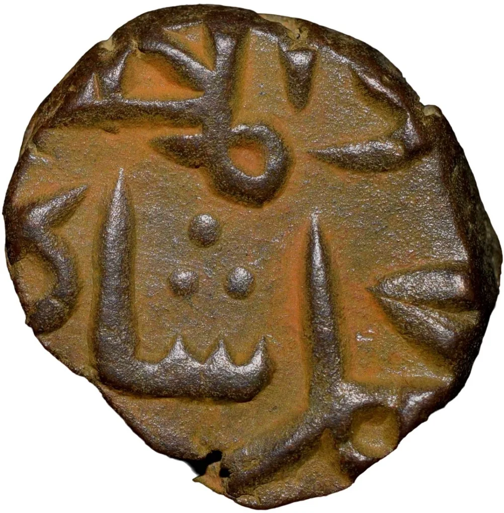 Copper Falus of Muhammad Shah I(AD1359-1375) of Bahamani Sultanate BH39 Mint Condition