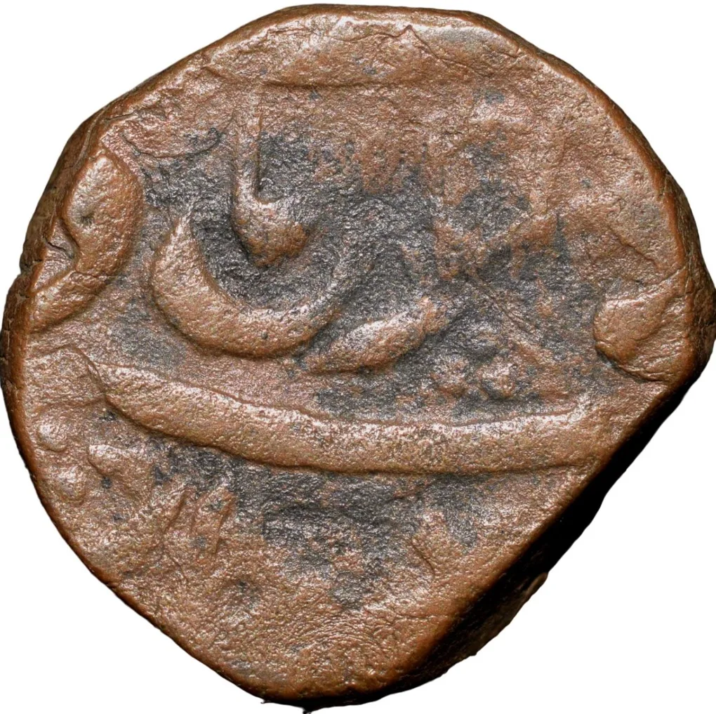Copper Paisa of Ratlam State (18th Cen. AD) Non-Ra'ej Anonymous Issue