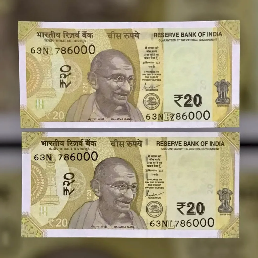 Rs 20 India Banknote Fancy Twin Set 63N 786000 Unique and Rare
