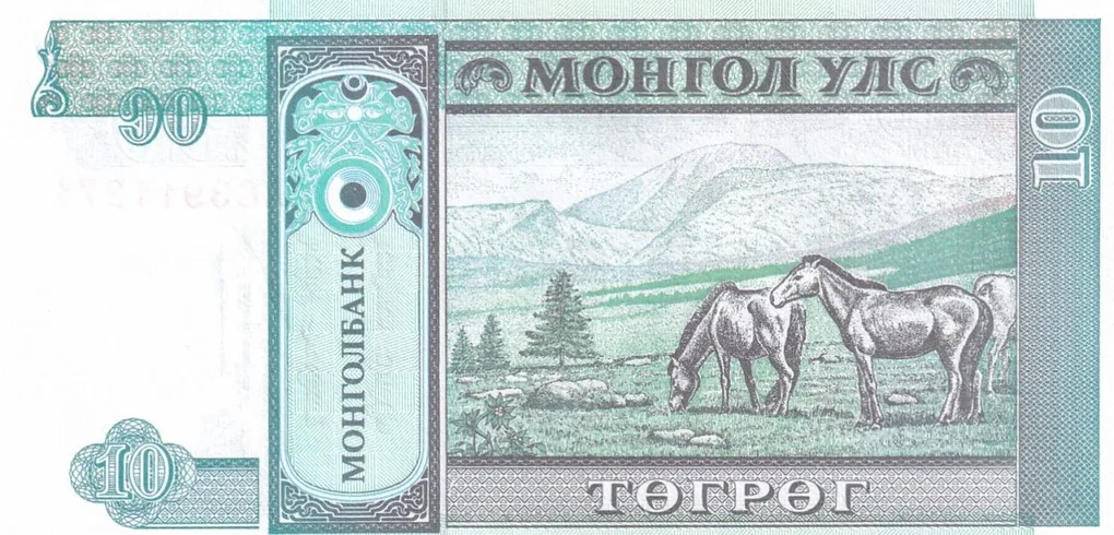 Mongolia 10 Tögrög GEM UNC Note