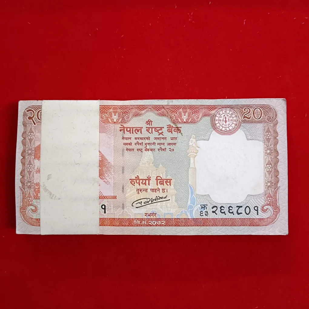 Twenty Rs Nepal Full Bundle Nepal Rashtriya Bank
