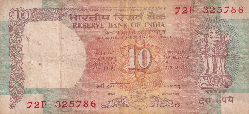 786 Ending Fancy Number 10 Rupees Shalimar Old Issue C. Rangarajan rare Note