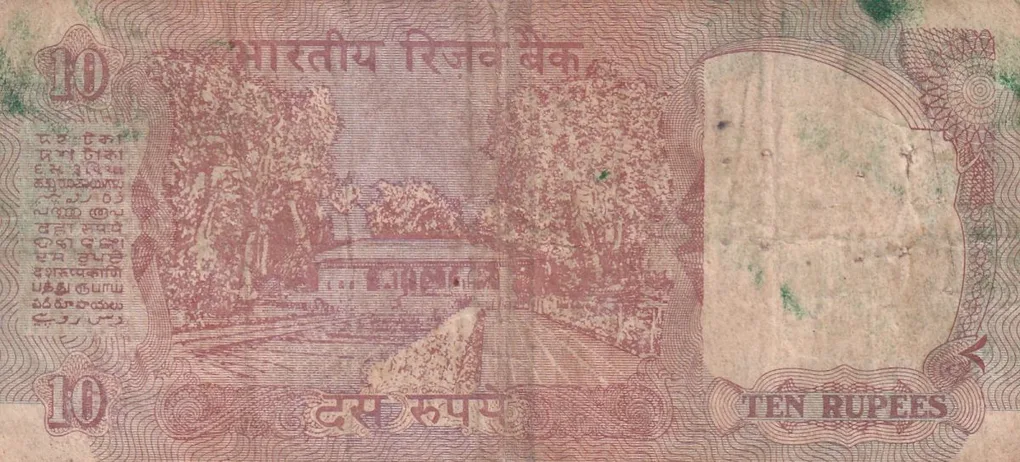 786 Ending Fancy Number 10 Rupees Shalimar Old Issue C. Rangarajan rare Note