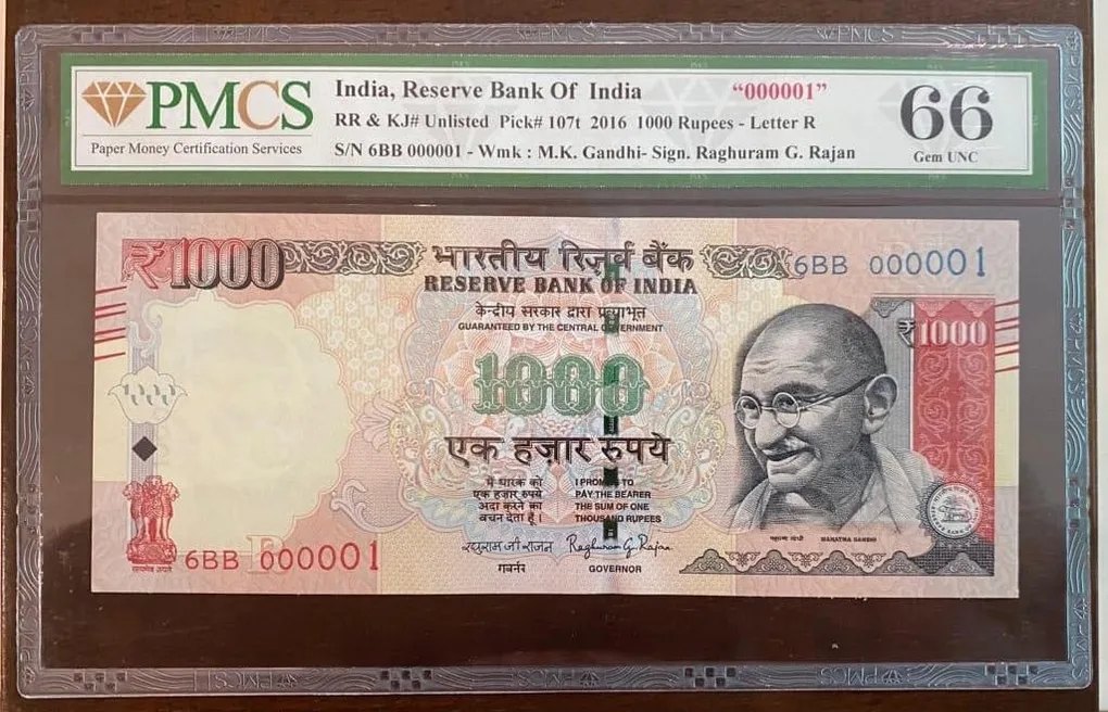 1000rs fancy number 000001 telescopic