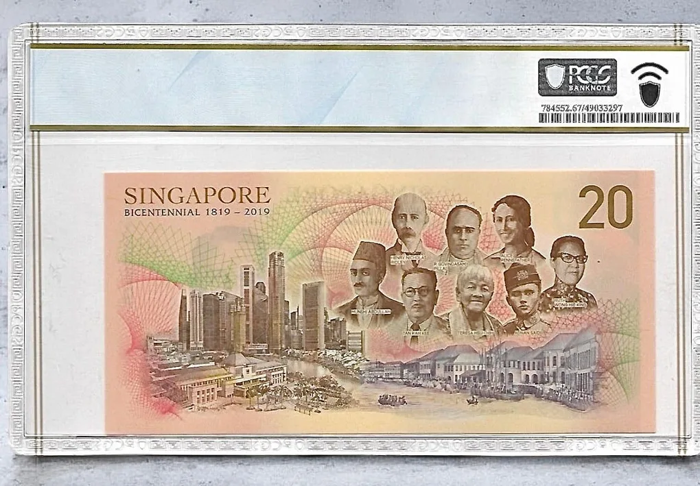 Singapore Commemorative Issue PCGS Super Unc 20 Dollars Supreme Court Hall