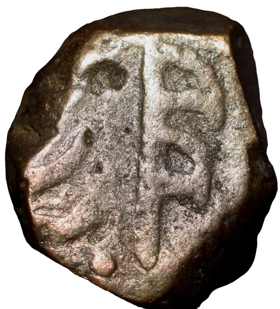 Copper Low Weight Paisa of Bhonsala Raja's of Nagpur (17th - 18th Cen. AD) from Anjangaon Unlisted New Variety