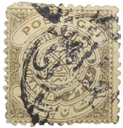 Postal Stamp of Hyderabad State Military Green Colour 1/4 Anna - Used Condition as per Image.