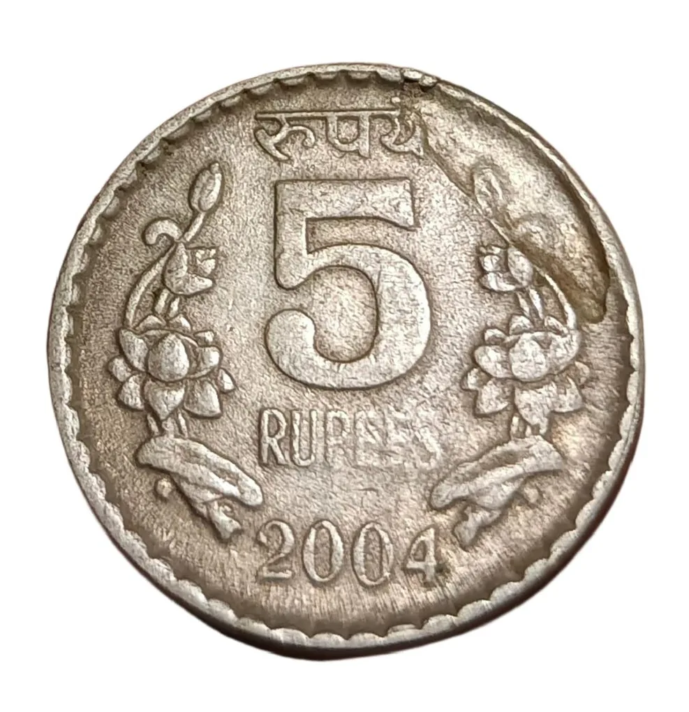 5 Rupees Cu/Ni Year 2004 Calcutta Mint with Indent Error High Collectable Grade.