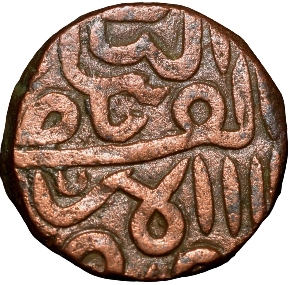 Copper Falus of Bahadur Shah(AD1597-1601) of Khandesh Sultanate KH3