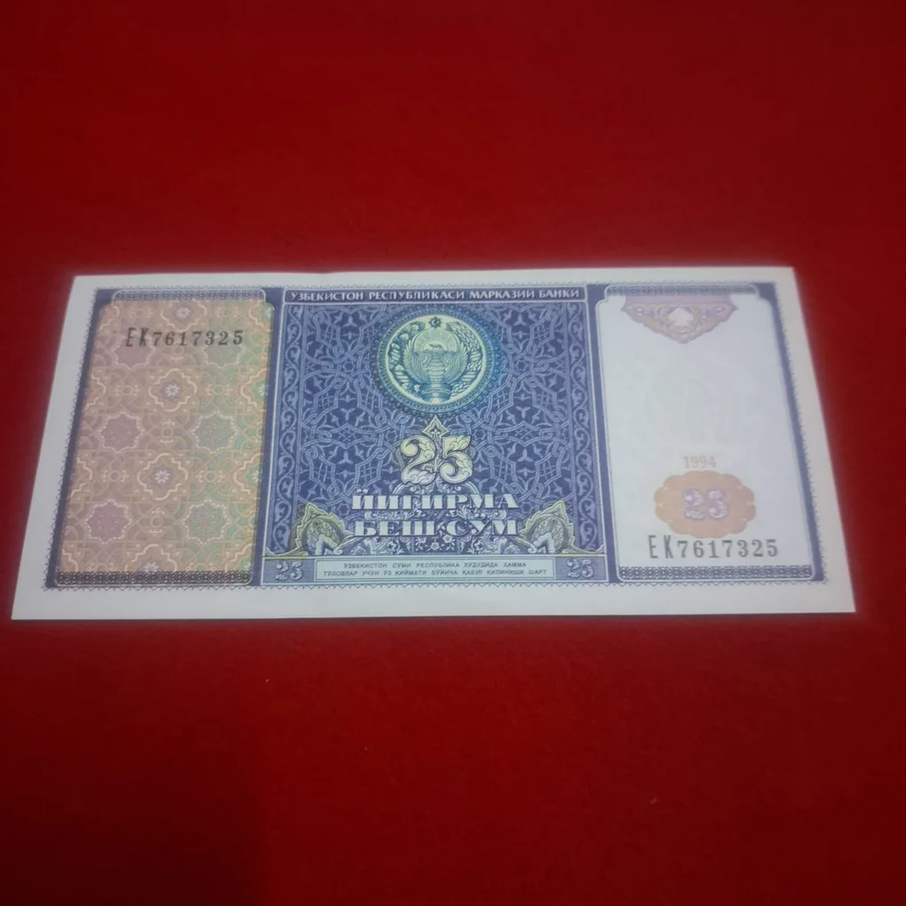 25 Uzbekistan Note GEM UNC Condition