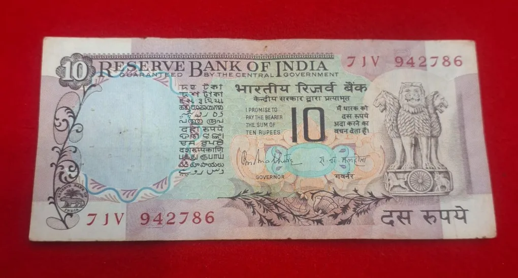 10 Rupee Peacock Issue R.N. Malhotra Good Coindition Ending 786 Serial No. 942786