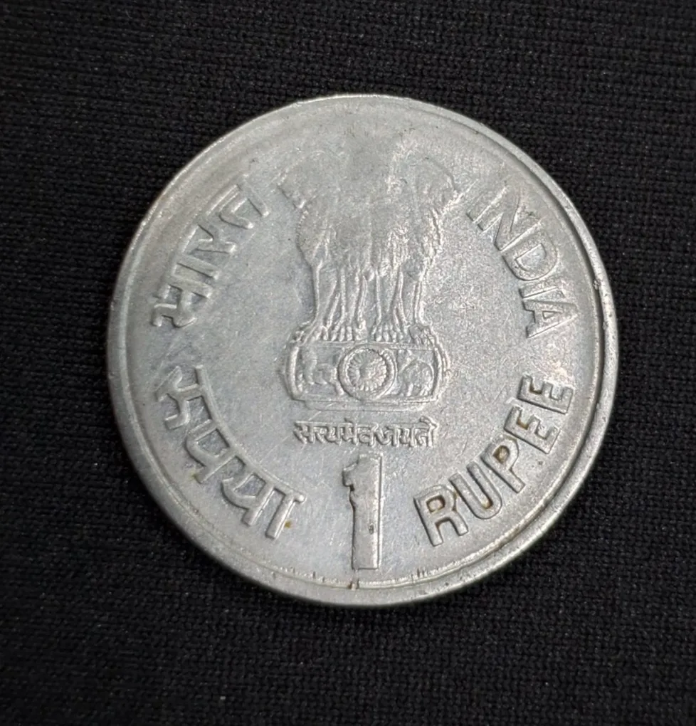 Rare 1 Rupee Coin Cellular JAIL Satyamev Jayate Print on Back Side Below Cellular JAIL Error
