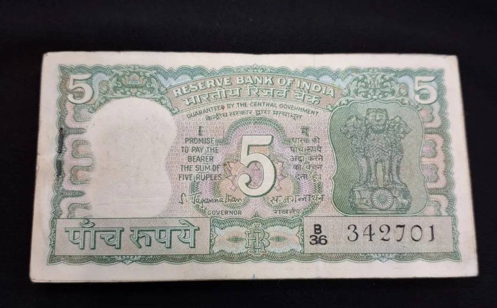 Rare 5 Rupee Packet S. Jagganathan Chocolate Condition Serial No. 342701