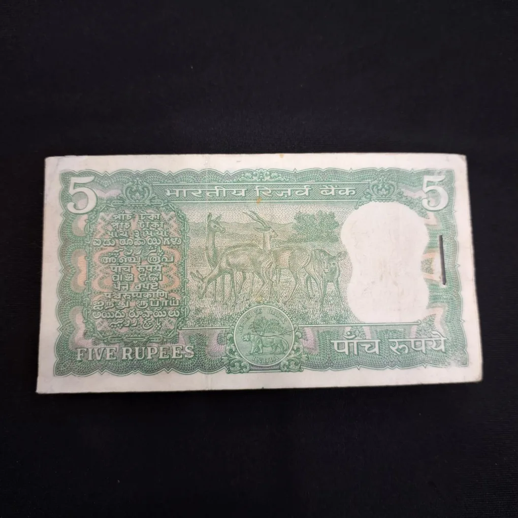 Rare 5 Rupee Packet S. Jagganathan Chocolate Condition Serial No. 342701