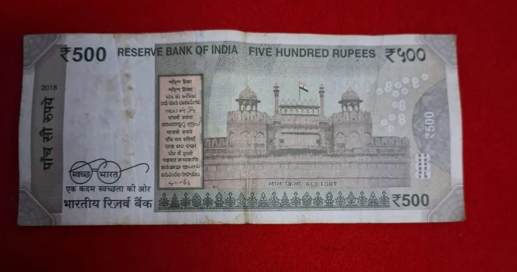 500 Rupee Note Serial No. 108420