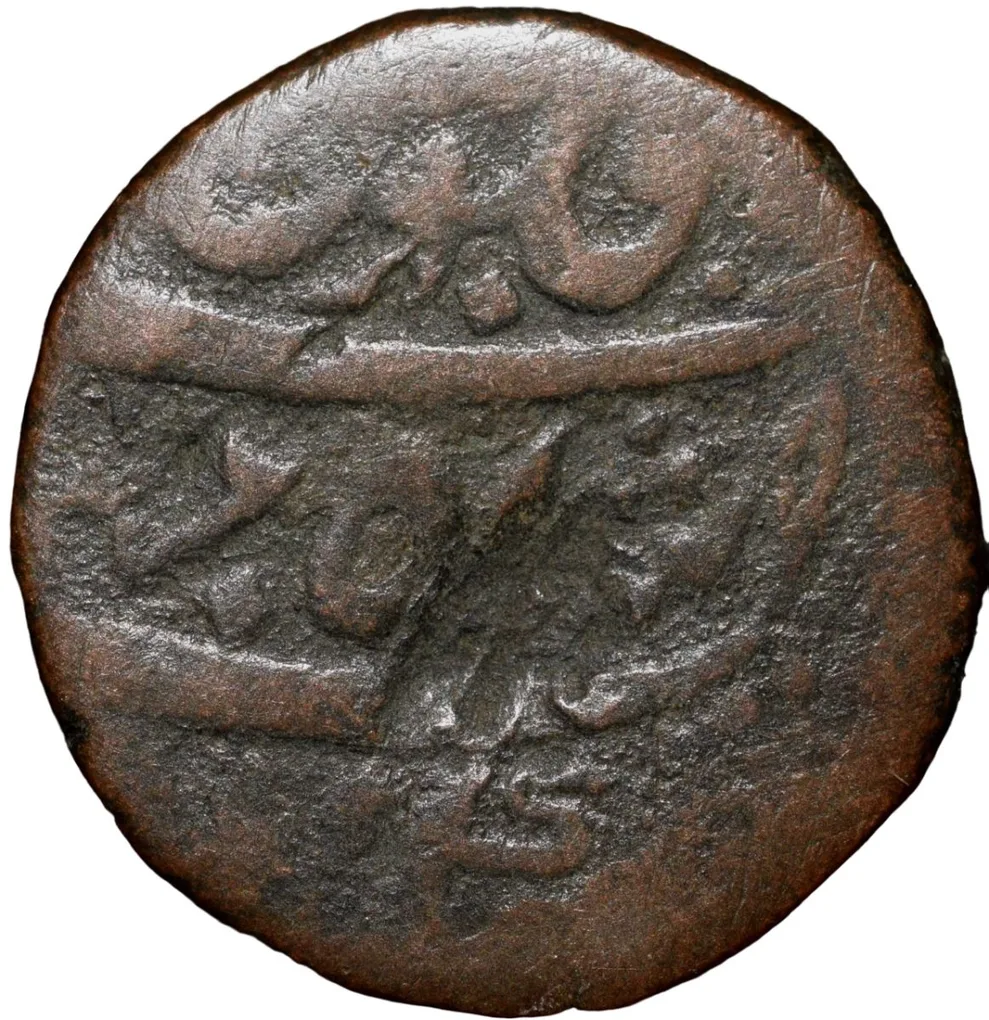 Copper Dokdo of Bhaunagar State INO Shah Jahan III (AD 1759-1760) KM15 Very Rare