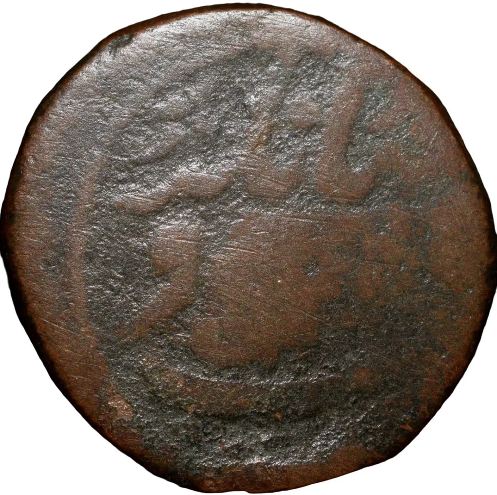 Copper Dokdo of Bhaunagar State INO Shah Jahan III (AD 1759-1760) KM15 Very Rare