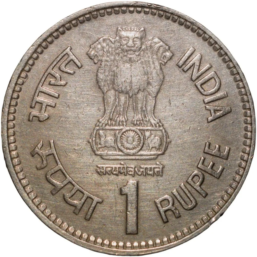 Copper-Nickel 1 Rupee of Republic India - Jawahar Lal Nehru (AD 1989) of Bombay Mint Security Edge