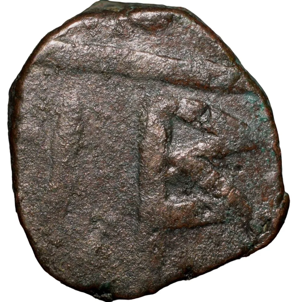 Copper Low Weight Paisa of Bhonsala Raja's of Nagpur (17th - 18th Cen. AD) from Anjangaon Unlisted New Variety