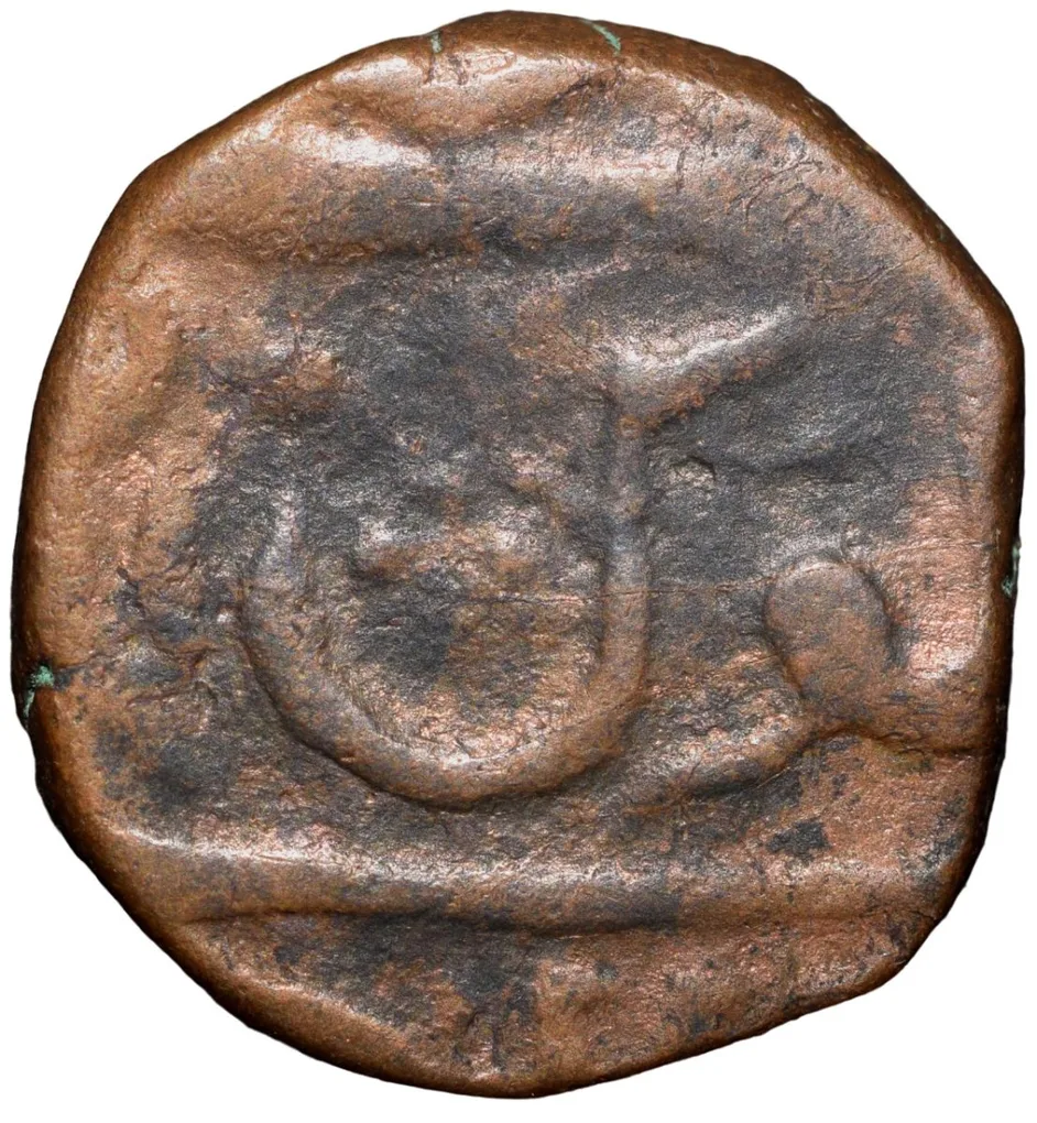 Copper 1/4 Anna of Indore State - INO Shah Alam II (AD 1759-1806)