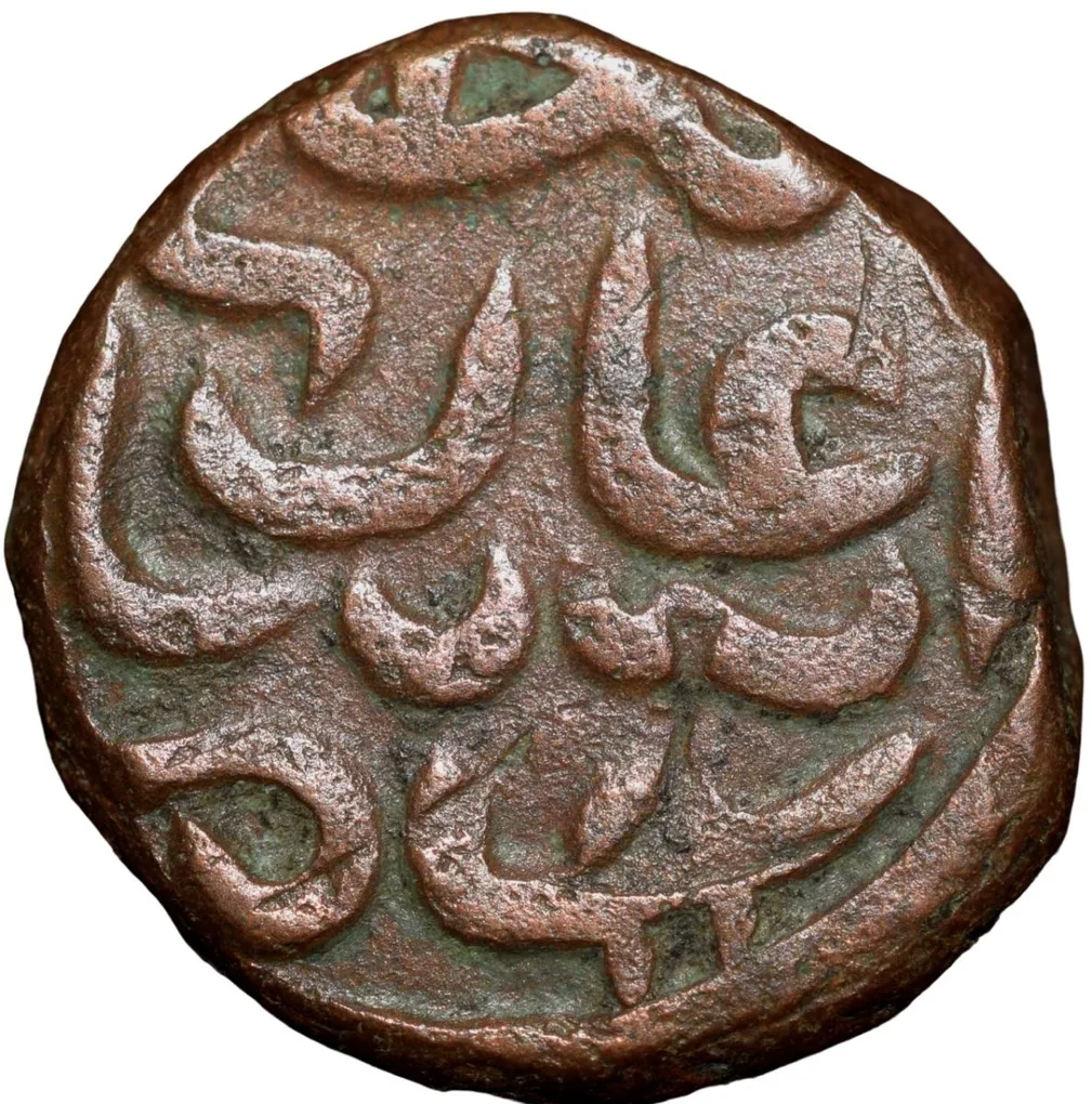 Copper Falus of Bahadur Shah(AD1597-1601) of Khandesh Sultanate KH3