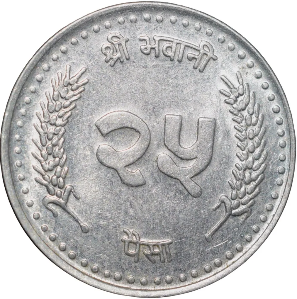 Aluminium 25 Paise of Virendra Vira Vikrama (VS 2056) of Nepal with Royal Crown
