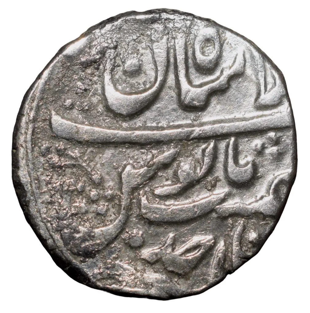 Silver Rupee of Mewar State Feudatory - Bhilwara INO Shah Alam II (AD 1759-1806) Unlisted Rare