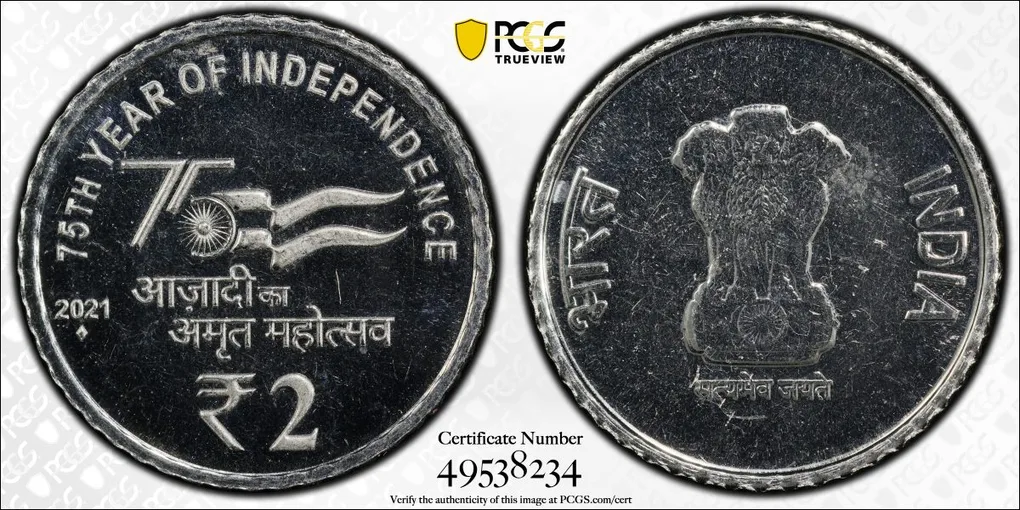 RS 2 Republic India Top Graded Pattern Coin 2021 Mumbai Mint Azadi Ka Amrit Mohotsav Issue Graded Extreme Unique and Rare
