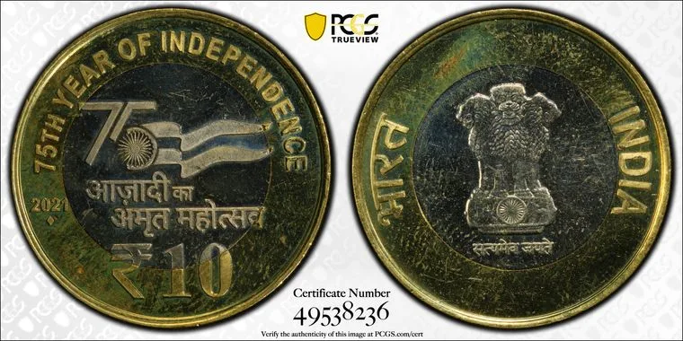 Rs 10 Republic India Top Graded Pattern Coin 2021 Mumbai Mint Azadi Ka Amrit Mohotsav Issue Graded Extreme Unique and Rare