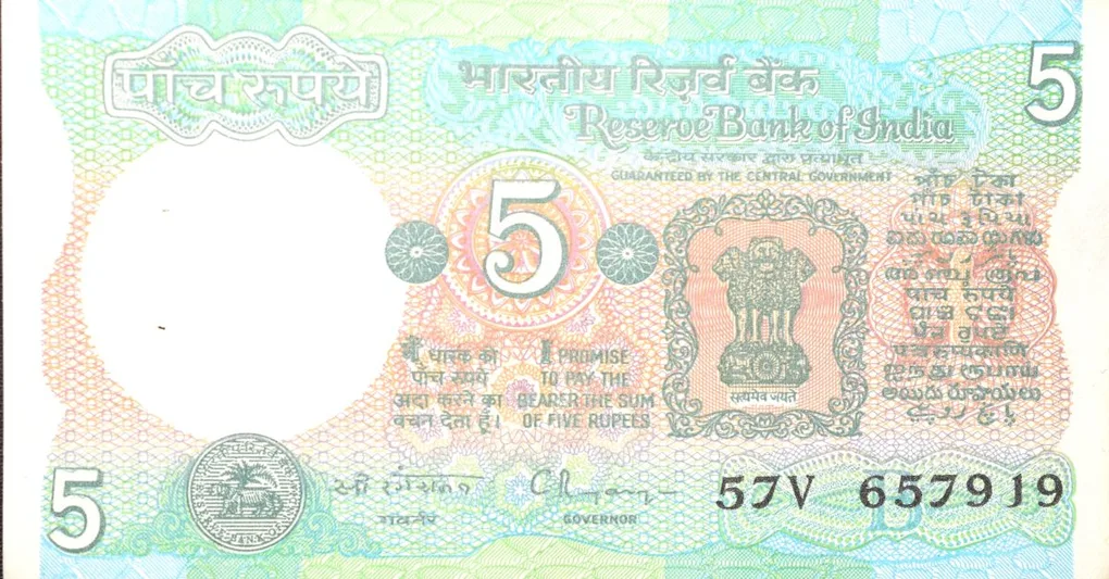 5 Rupees of Republic India (AD 1987-1997) with Farmer ploughing with a tractor while sun is rising - C. Rangarajan Signature