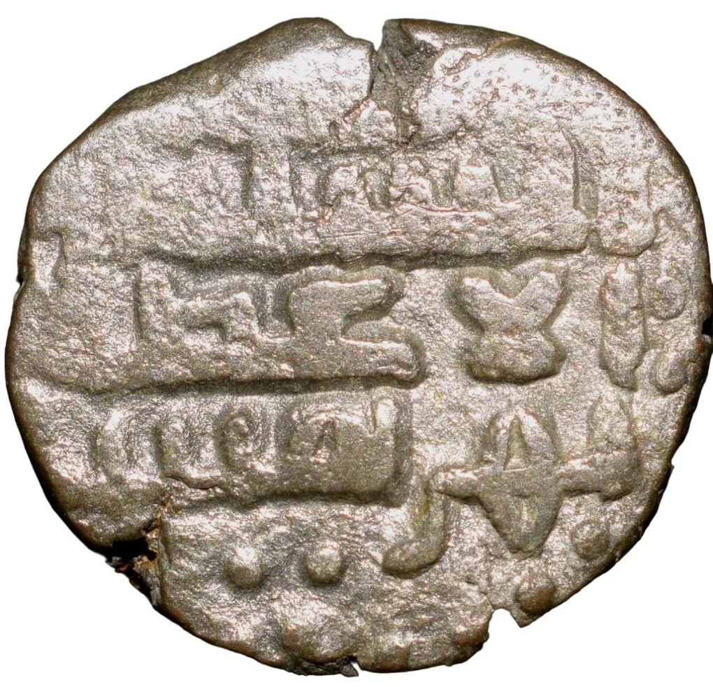 Billion Jital of Bahram Shah(AD 1118-1152) of Ghaznavids GZ47 Scarce