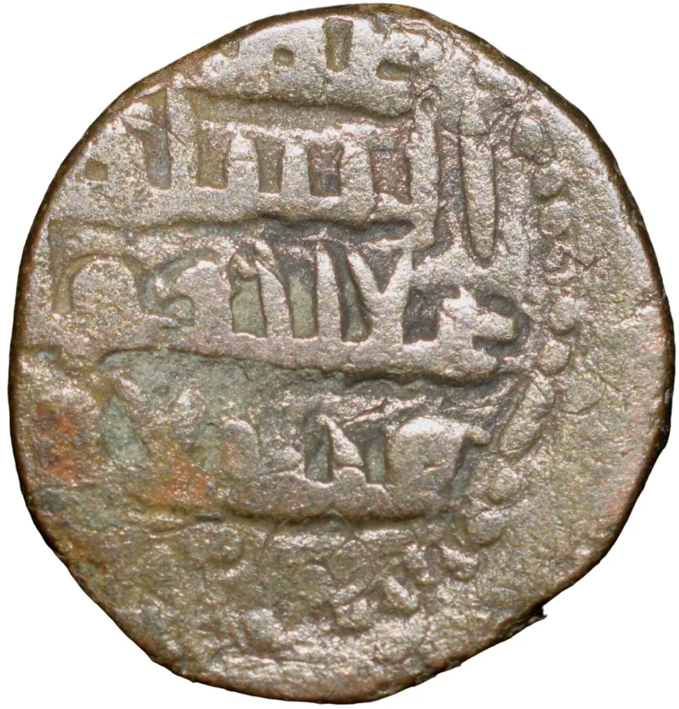 Billion Jital of Bahram Shah(AD 1118-1152) of Ghaznavids GZ 47