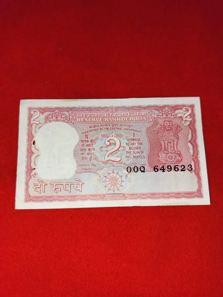 Rare 2 Rupee Note Serial No. Shifting Error Excellent Condition Serial No. 00Q 649623