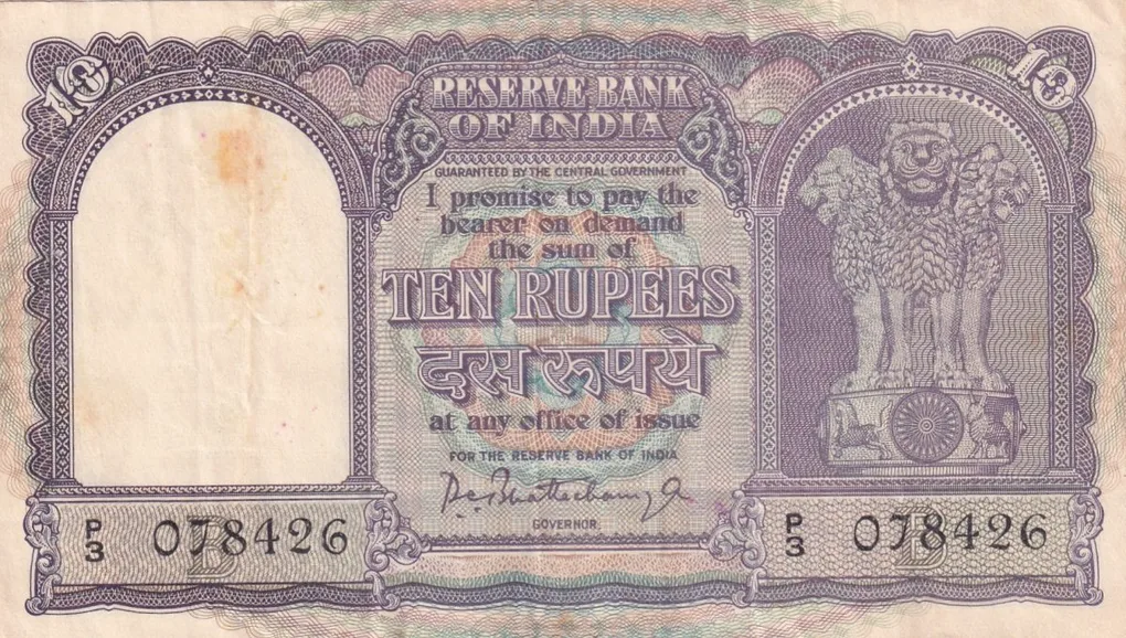 10 Rupees Fafda Old Issue Big Size Governor P.c.bhattacharya Good Condition Note