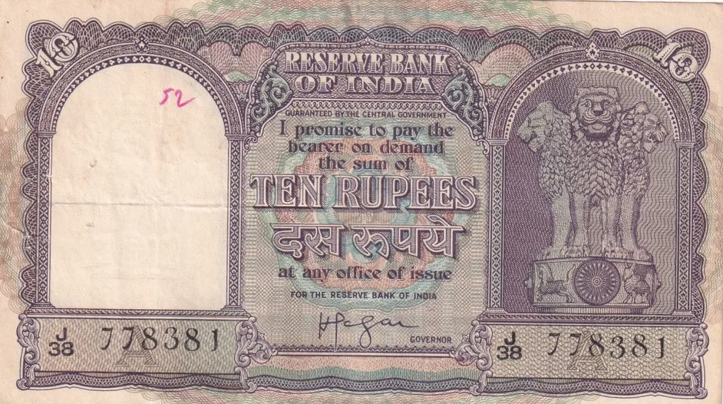 10 Rupees Fafda Old Issue Big Size Governor Iyenger Good Condition Note