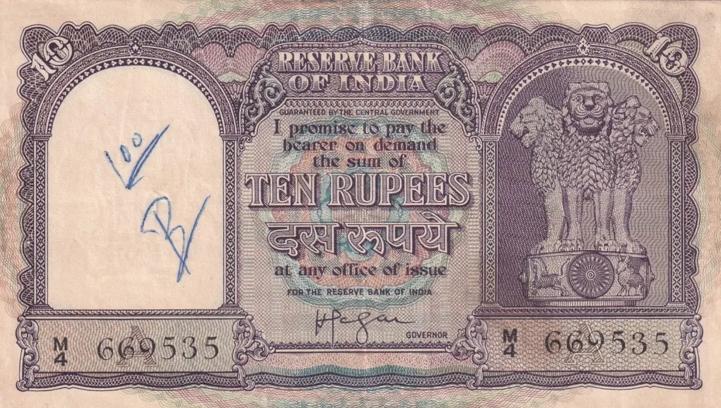 10 Rupees Fafda Old Issue Big Size Governor Iyenger Good Condition Note