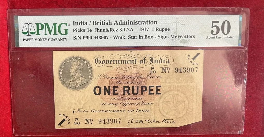 Exteremly Rare One Rupee 1917 British India Note of George V Governer M.Watters High Grade PMG Grading 50 AUNC