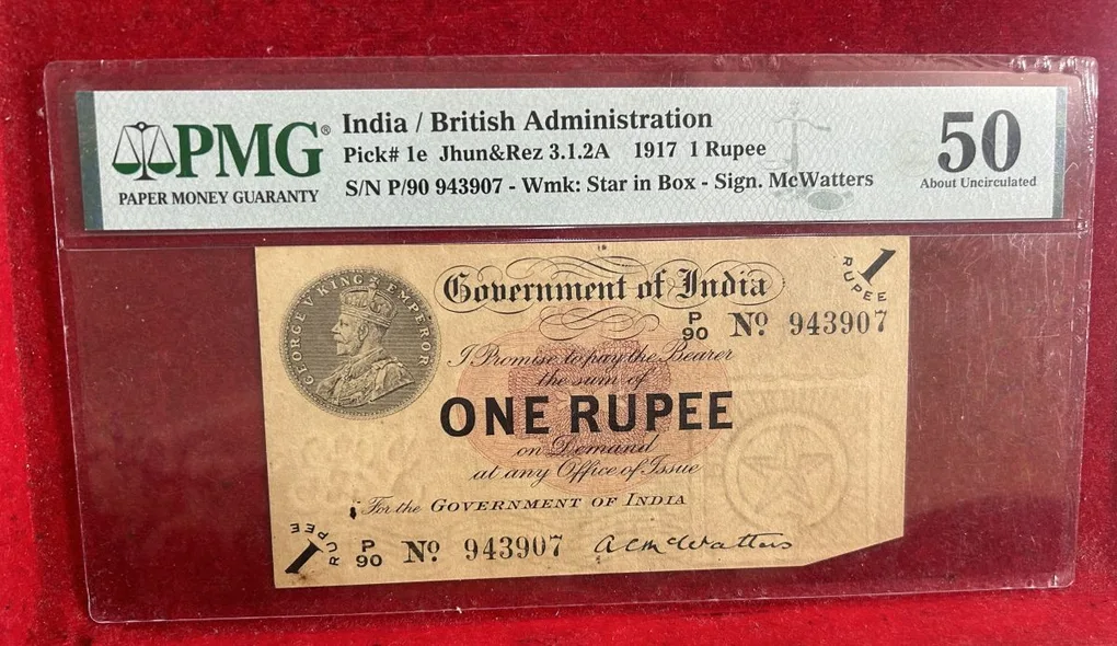 Exteremly Rare One Rupee 1917 British India Note of George V Governer M.Watters High Grade PMG Grading 50 AUNC