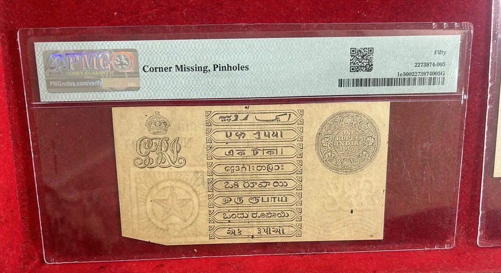 Exteremly Rare One Rupee 1917 British India Note of George V Governer M.Watters High Grade PMG Grading 50 AUNC