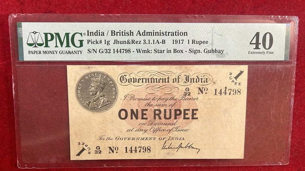 1917 one rupees george fifth governer Gubbay PMG grading 40 ..Rare Note