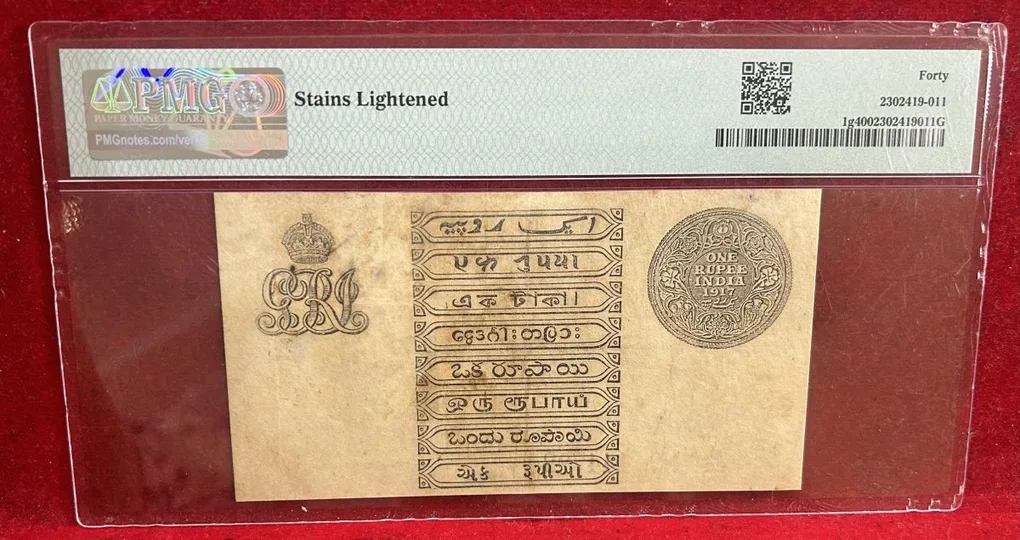 1917 one rupees george fifth governer Gubbay PMG grading 40 ..Rare Note