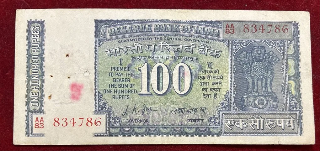 786 fancy number gandhi old ishu very rare good condition note