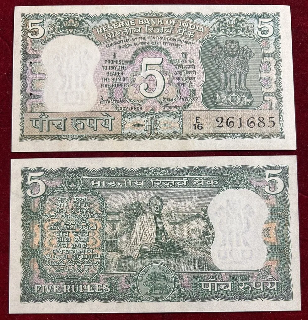 Gandhi, Five Rupees Old series note Governer , Bhaskar Agarkar Gem UNC note Buyer receive 1 note different Serial number note