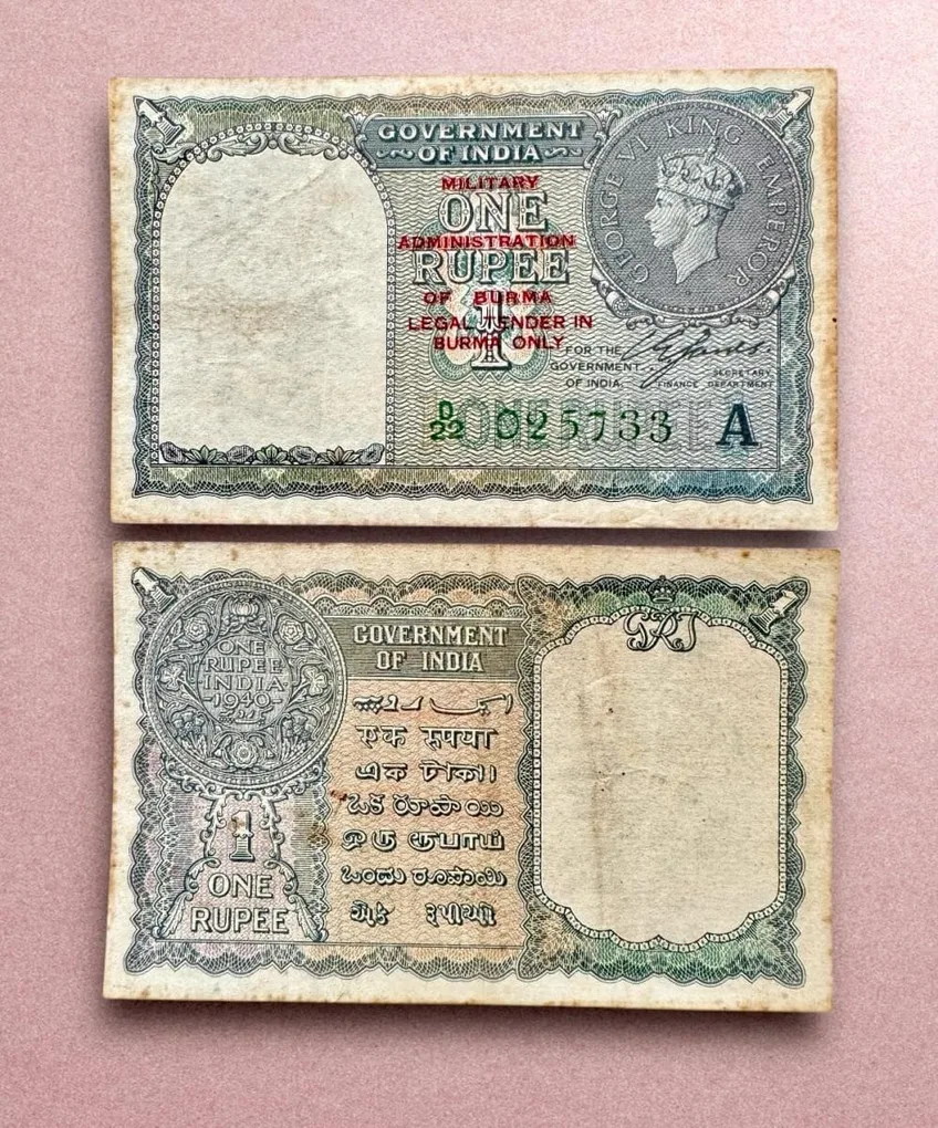 Re 1 British India Banknote 1940 Series Black Series King George VI Collectible Quality 025733 Burma Issue Unique and Rare Issue