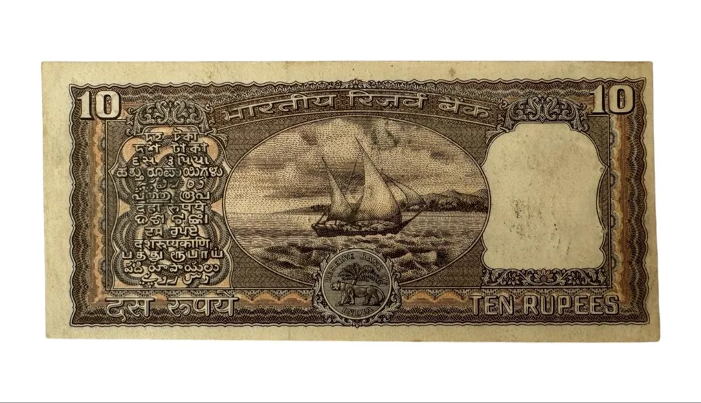 Rs 10 India Banknote Vintage Black Boat Issue Signed by R N Malhotra Fancy Number 900000 Unique and Rare