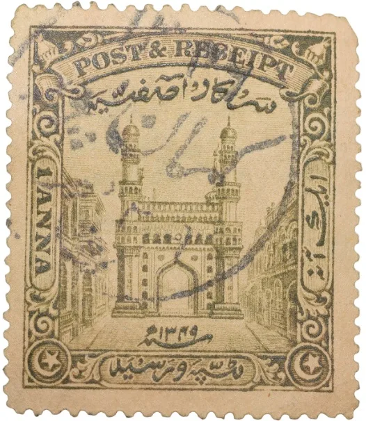 Postage & Reciept Stamp of Hyderabad State - Charminar Issue 1 Anna - Used Condition as per Image
